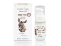 siero viso new
